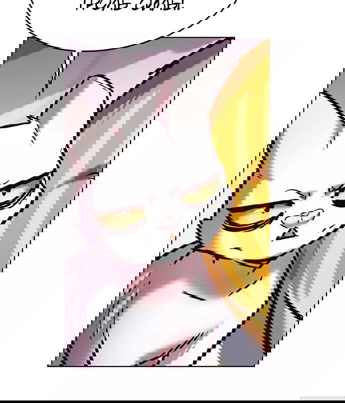 Read Элисед RU Manga Online