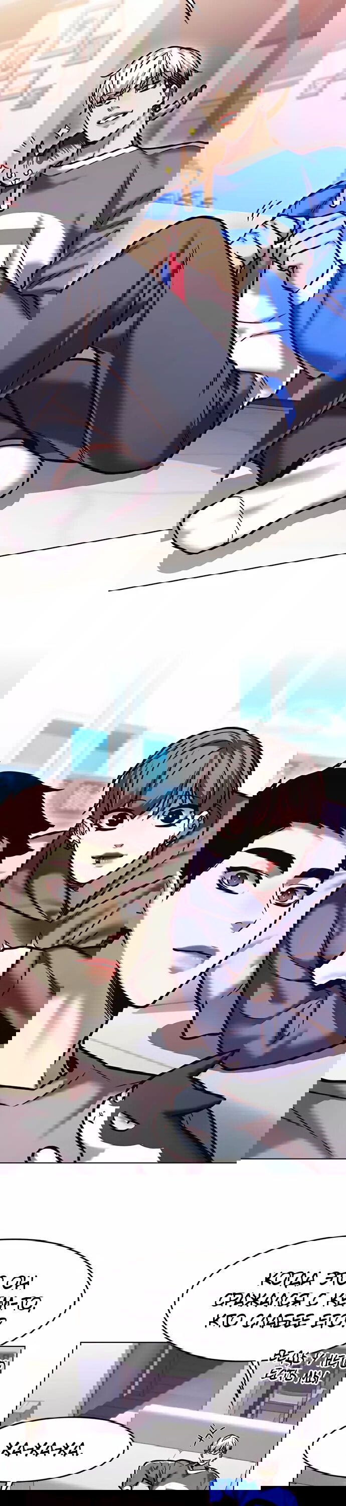 Read Элисед RU Manga Online