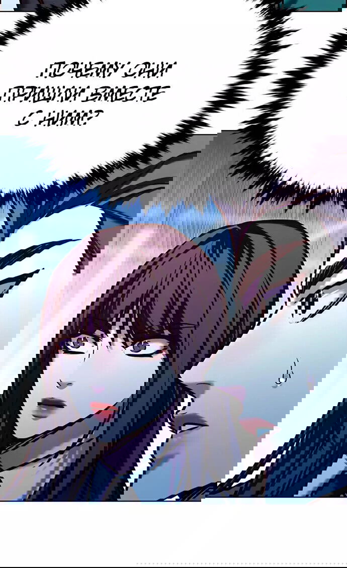 Read Элисед RU Manga Online