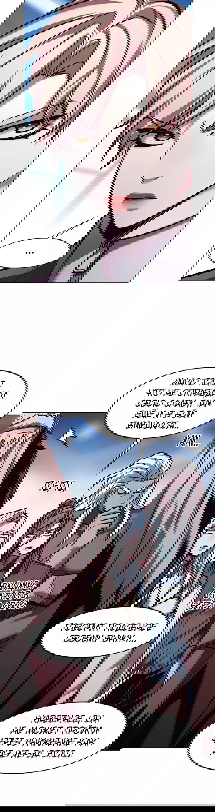 Read Элисед RU Manga Online