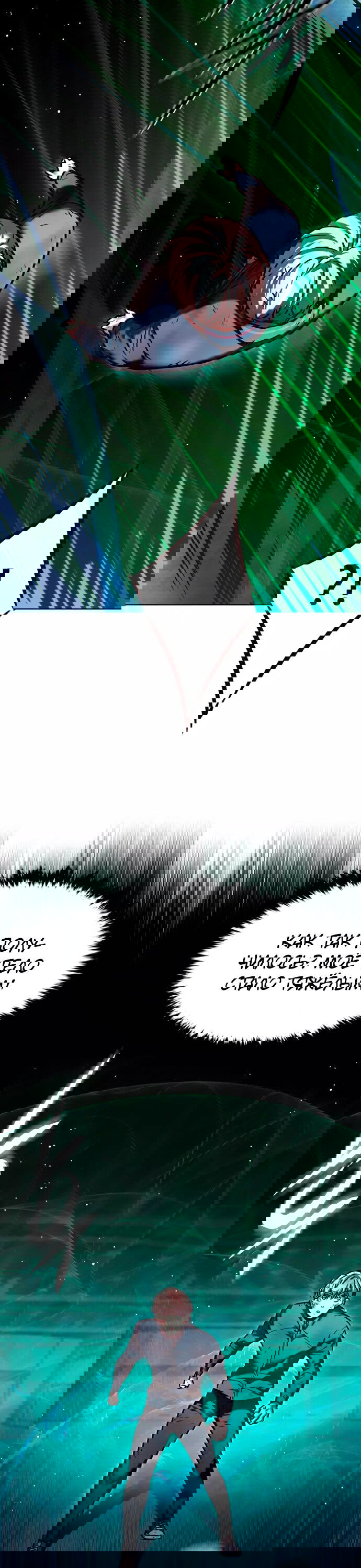 Read Элисед RU Manga Online