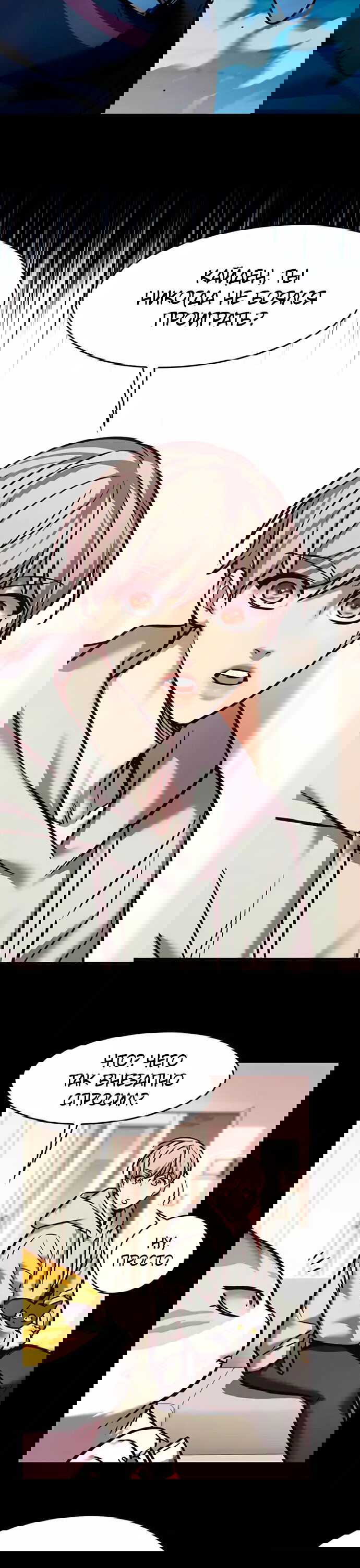 Read Элисед RU Manga Online