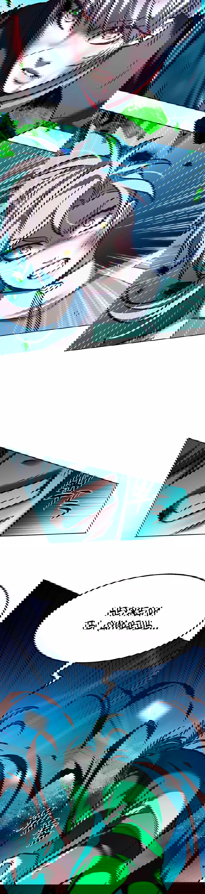 Read Элисед RU Manga Online