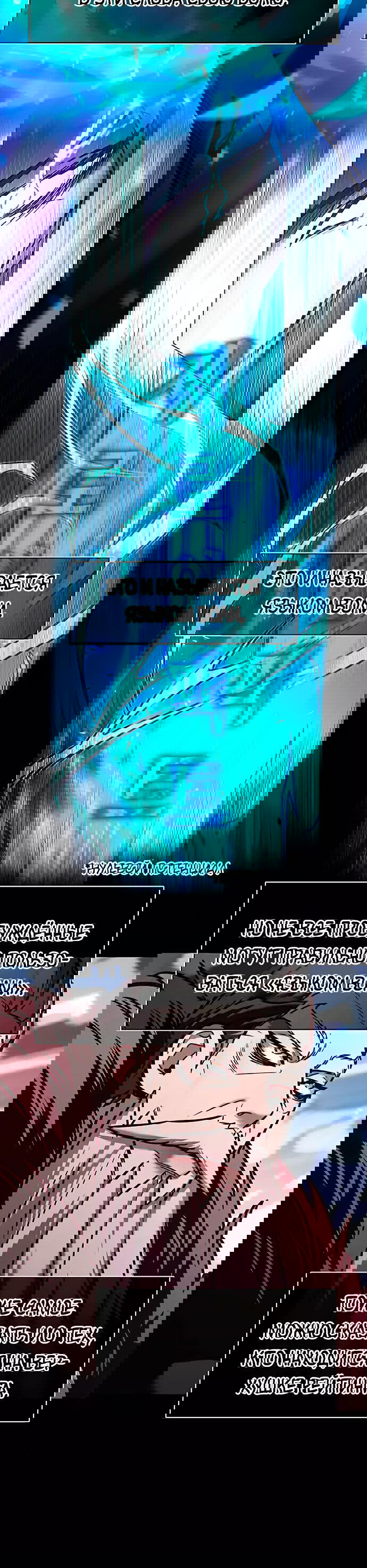 Read Элисед RU Manga Online