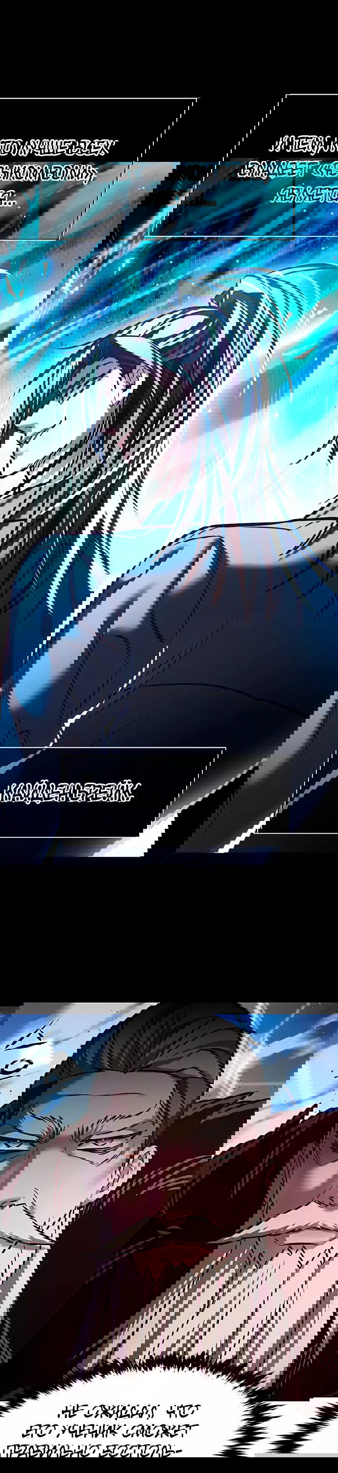 Read Элисед RU Manga Online