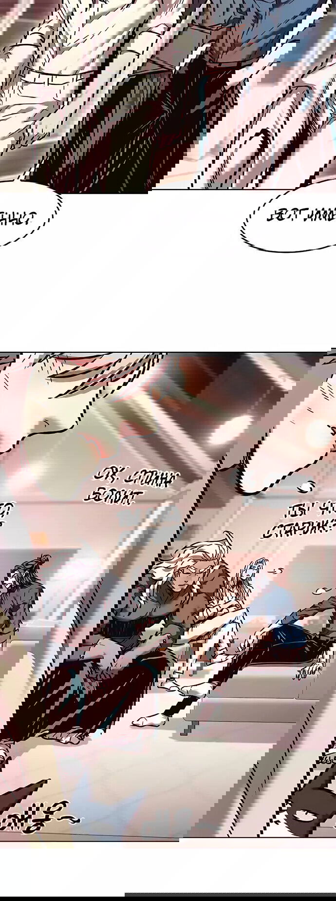 Read Элисед RU Manga Online