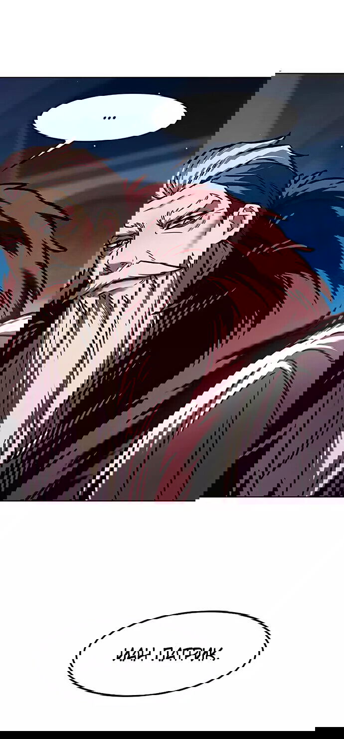 Read Элисед RU Manga Online