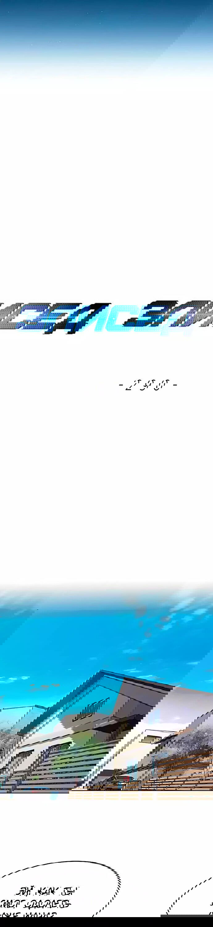 Read Элисед RU Manga Online