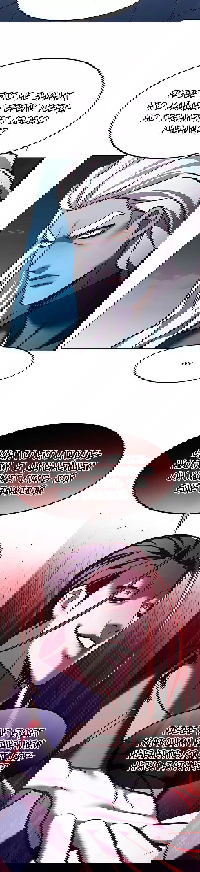 Read Элисед RU Manga Online