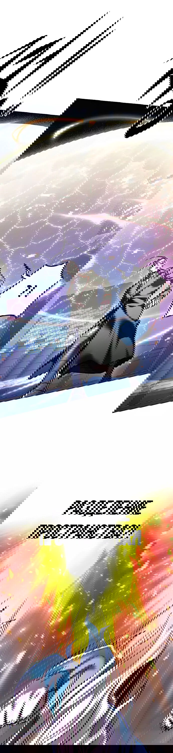 Read Элисед RU Manga Online