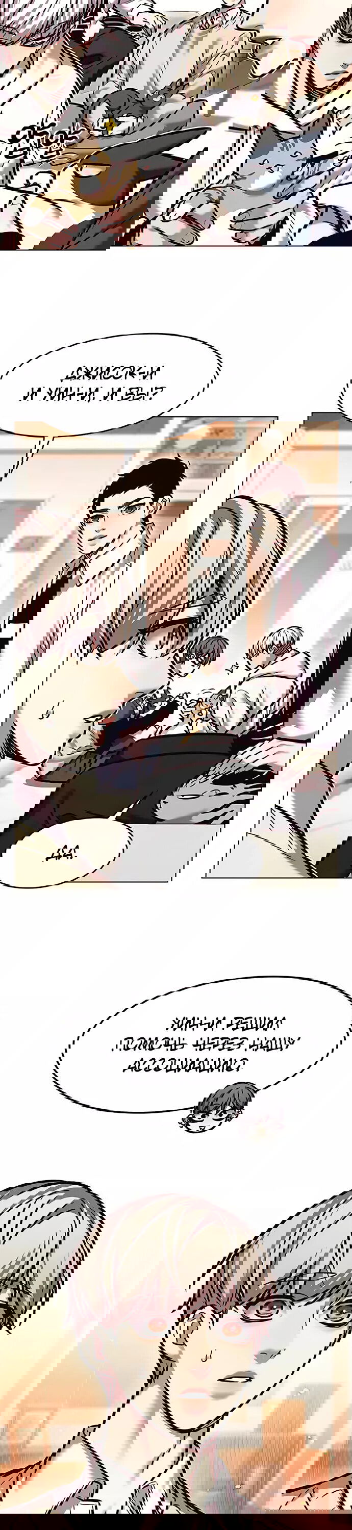 Read Элисед RU Manga Online