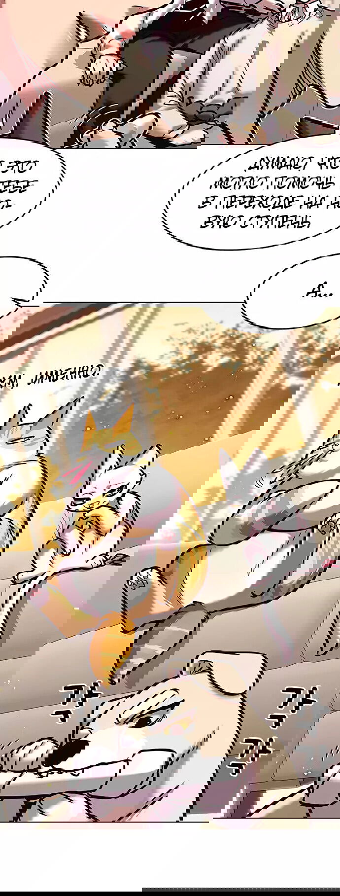 Read Элисед RU Manga Online