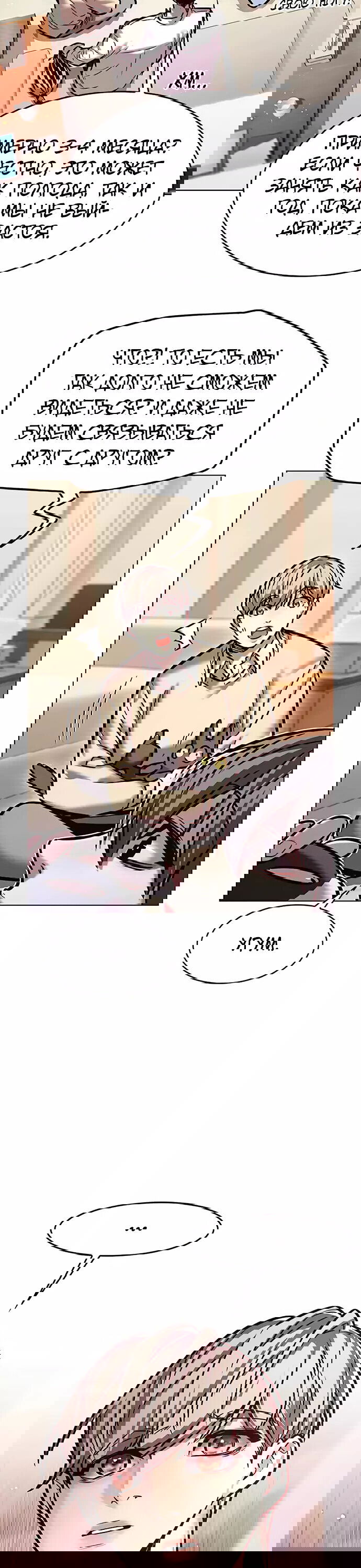 Read Элисед RU Manga Online