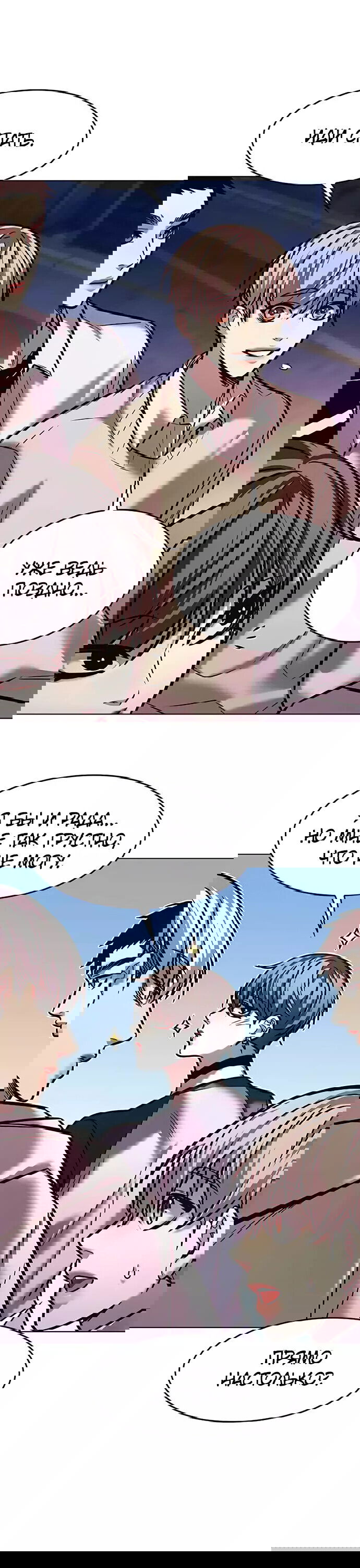 Read Элисед RU Manga Online