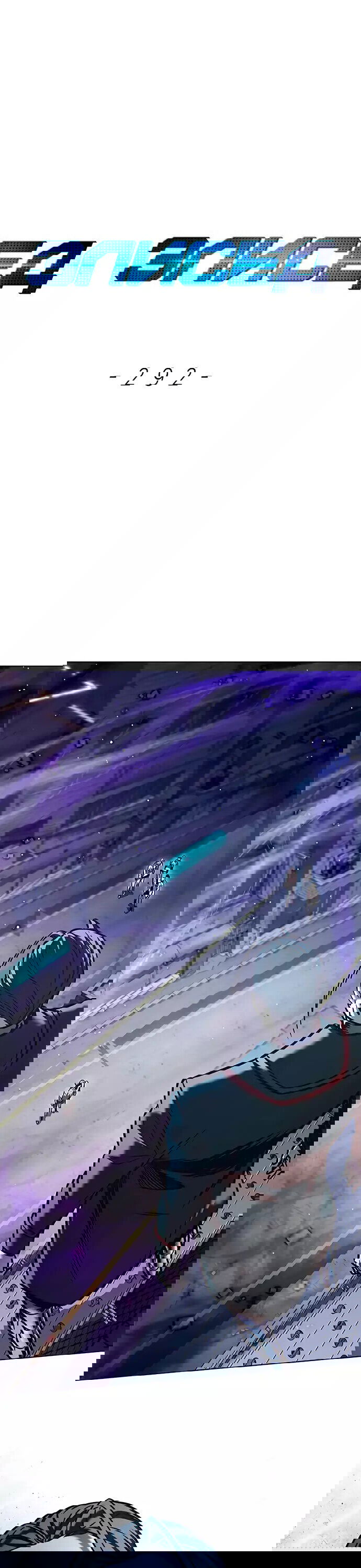 Read Элисед RU Manga Online