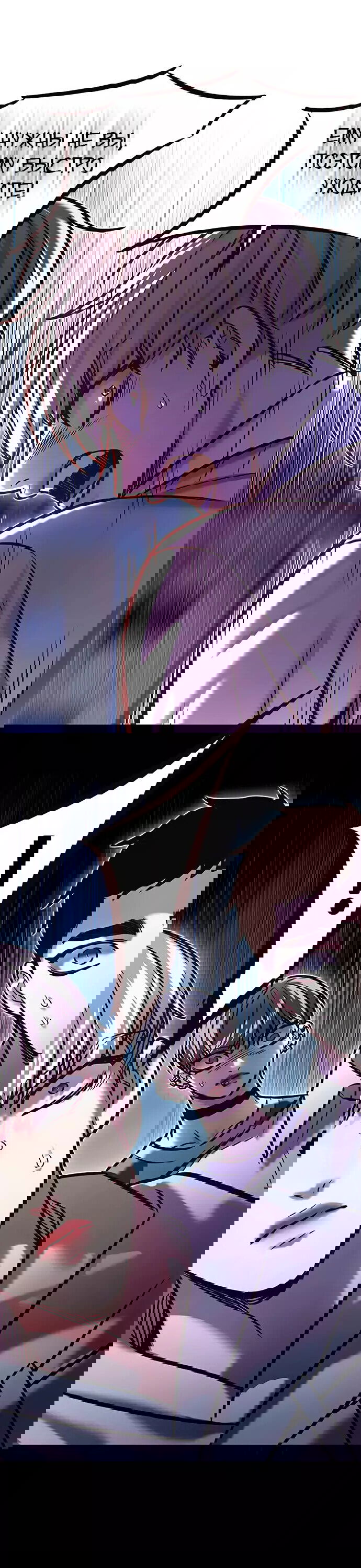 Read Элисед RU Manga Online