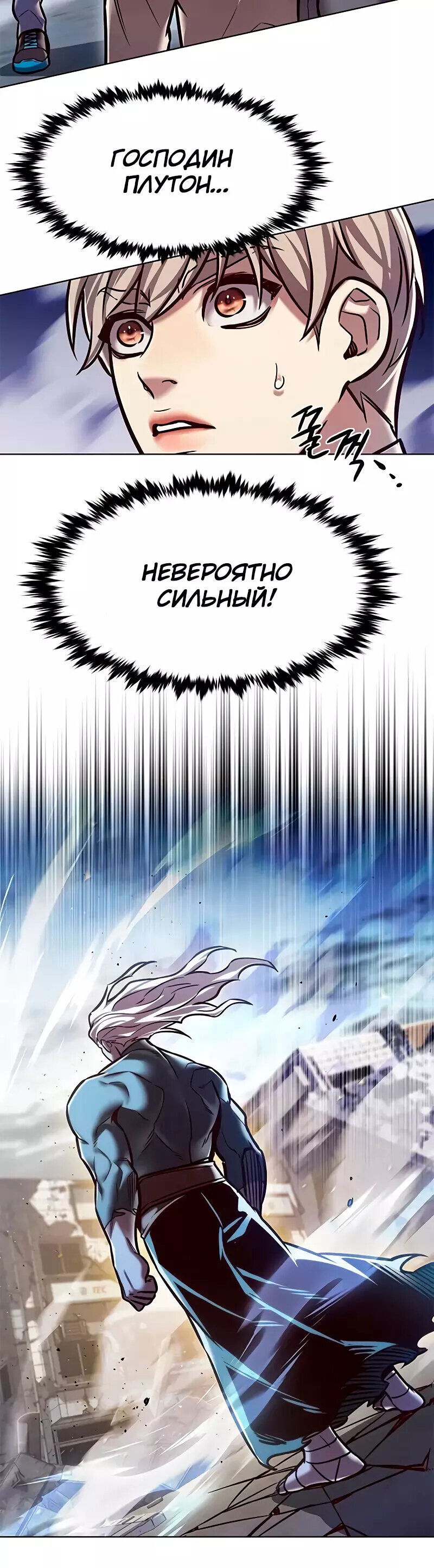 Read Элисед RU Manga Online