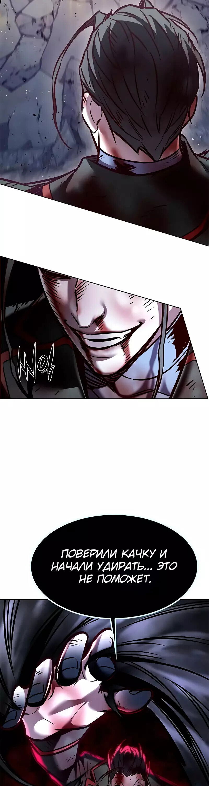 Read Элисед RU Manga Online