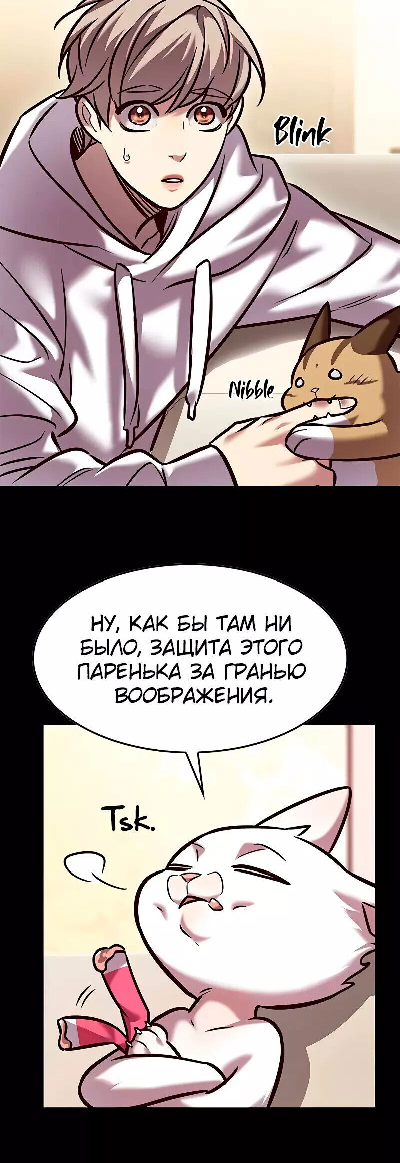 Read Элисед RU Manga Online