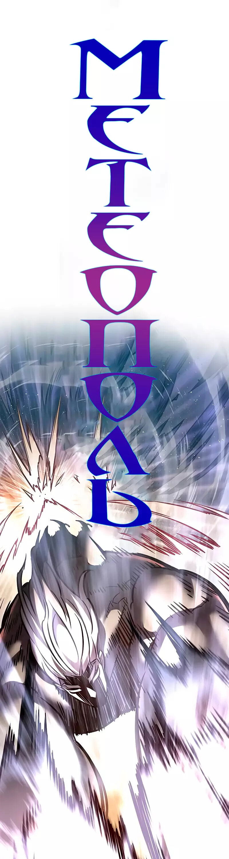 Read Элисед RU Manga Online