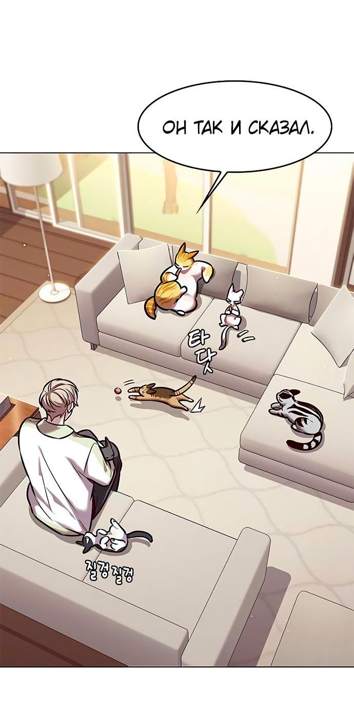 Read Элисед RU Manga Online