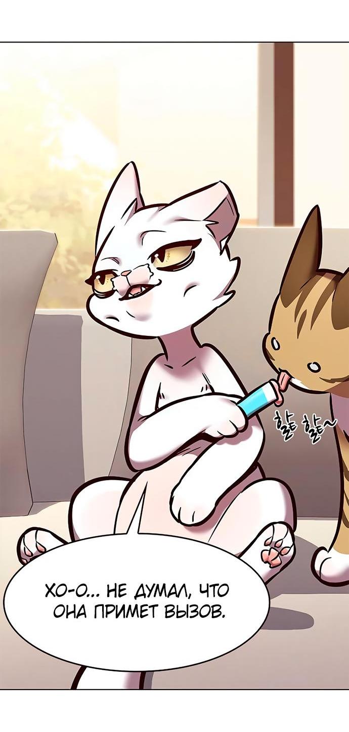 Read Элисед RU Manga Online