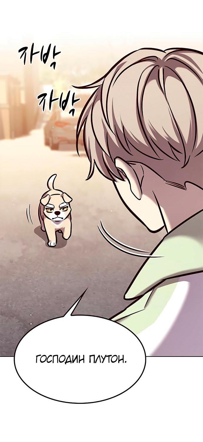 Read Элисед RU Manga Online