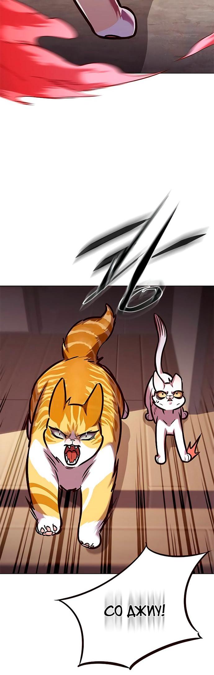 Read Элисед RU Manga Online