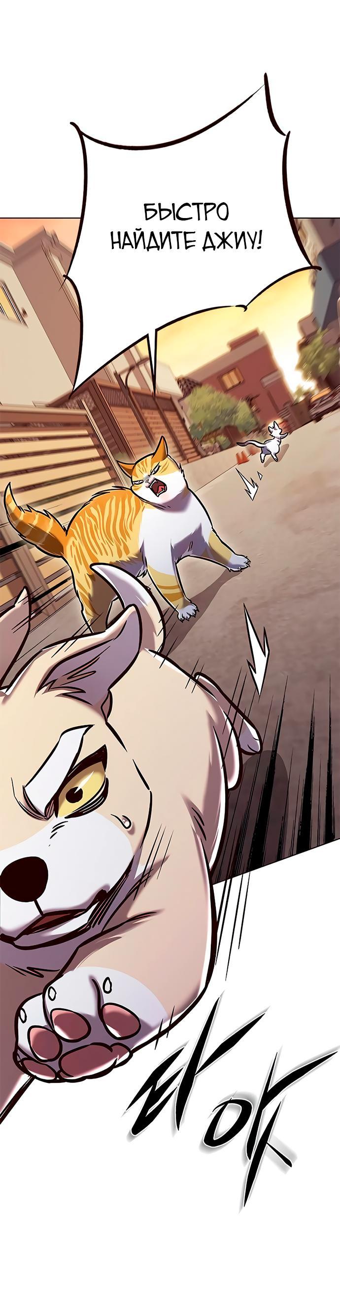 Read Элисед RU Manga Online