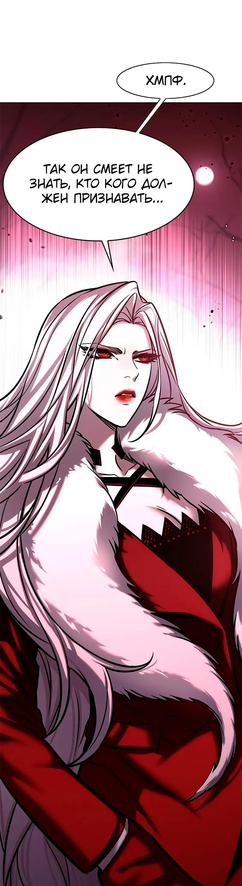 Read Элисед RU Manga Online