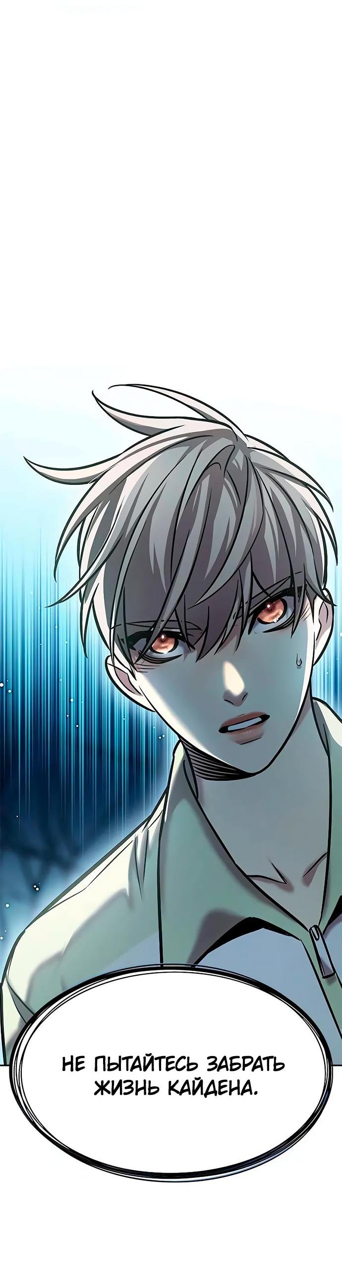 Read Элисед RU Manga Online