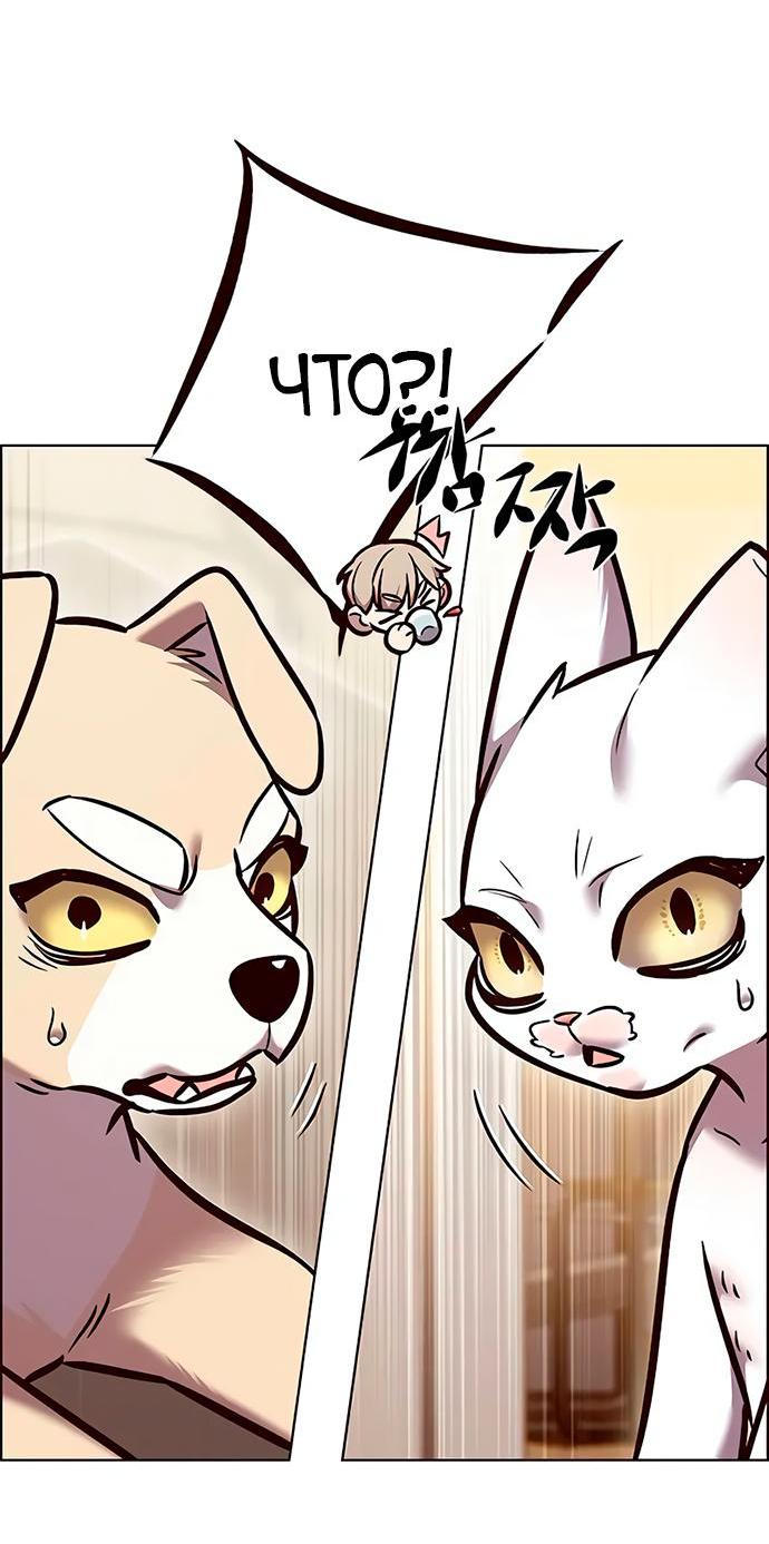 Read Элисед RU Manga Online