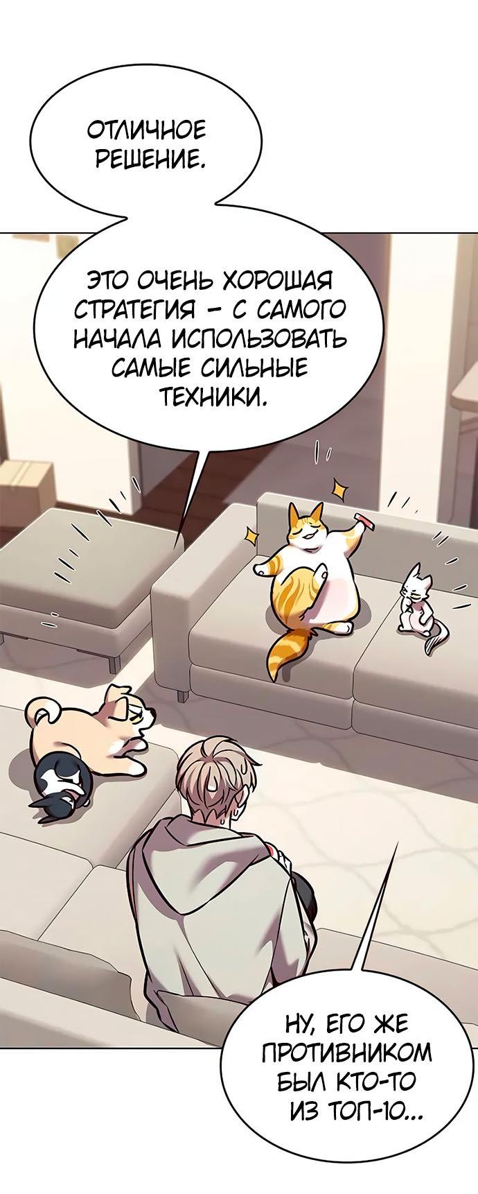 Read Элисед RU Manga Online