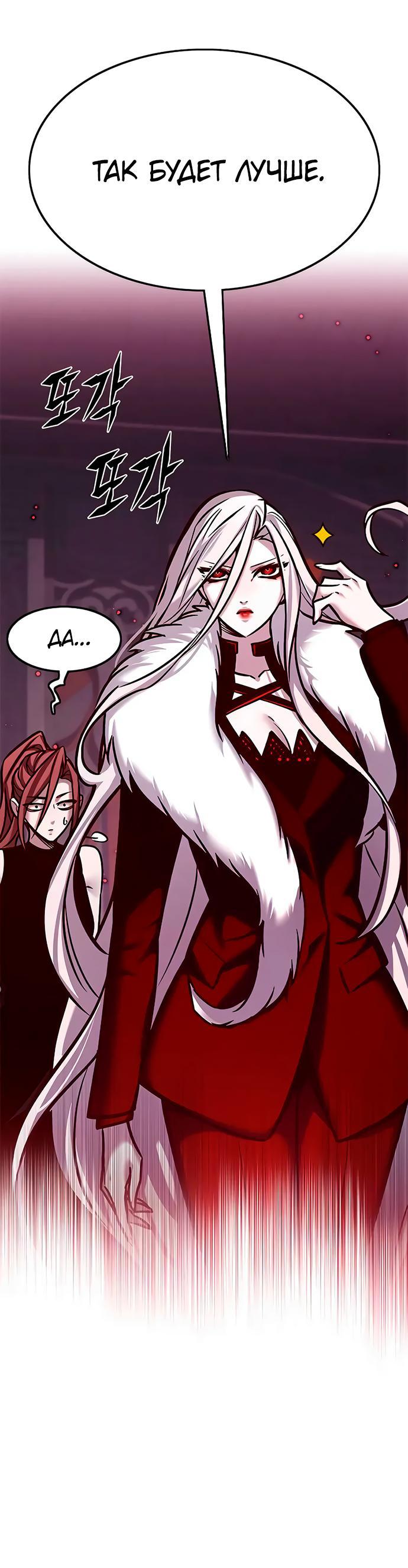 Read Элисед RU Manga Online