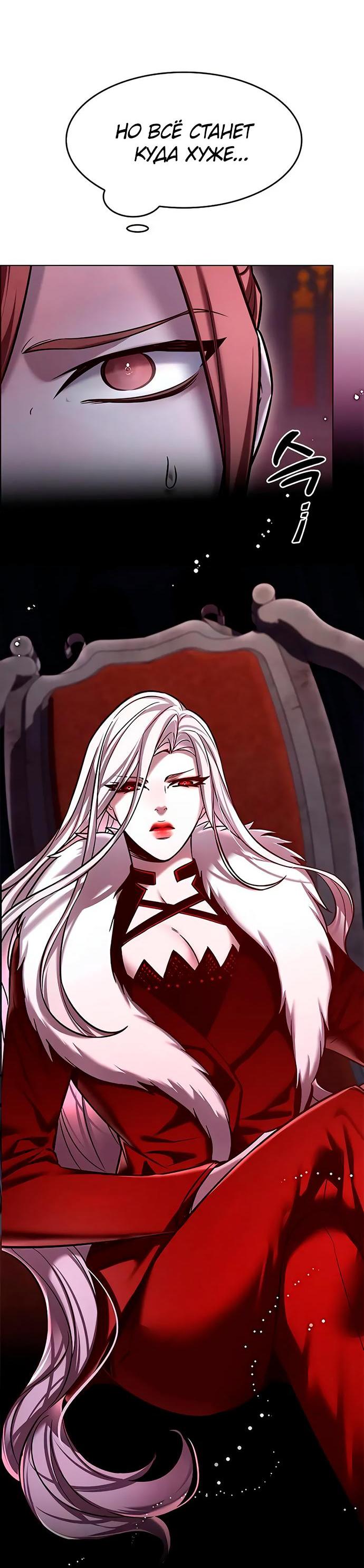 Read Элисед RU Manga Online