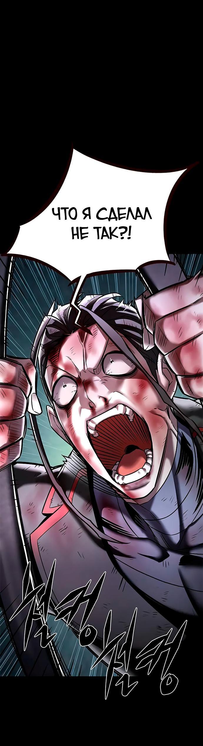 Read Элисед RU Manga Online