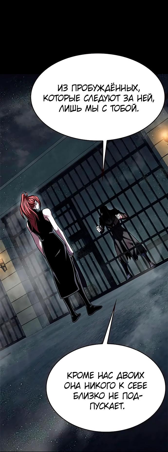 Read Элисед RU Manga Online