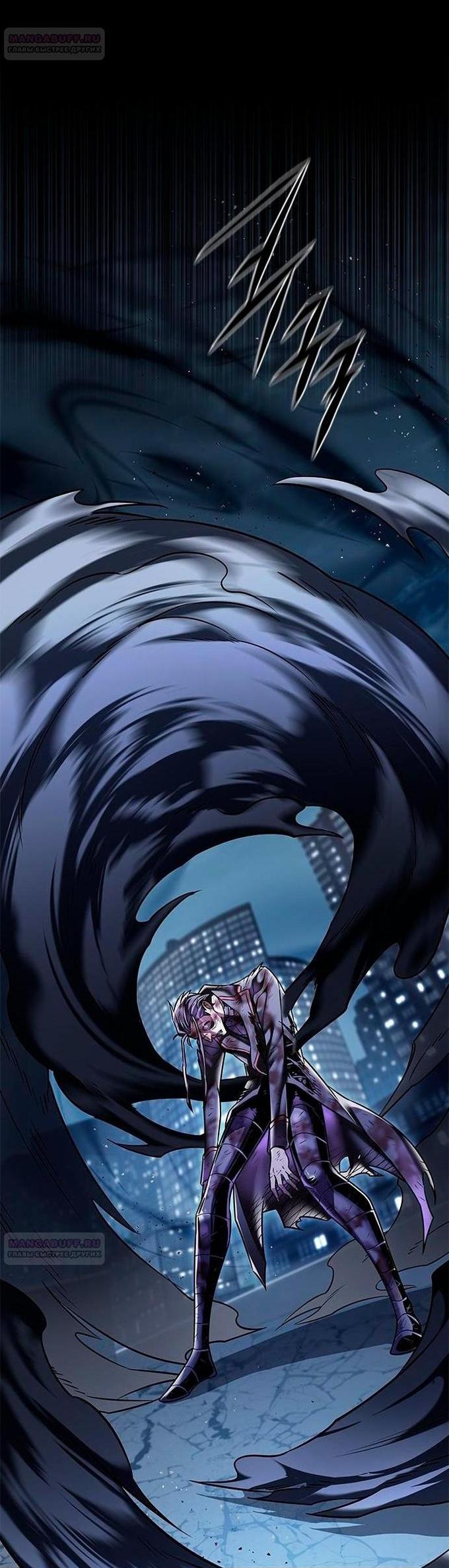 Read Элисед RU Manga Online