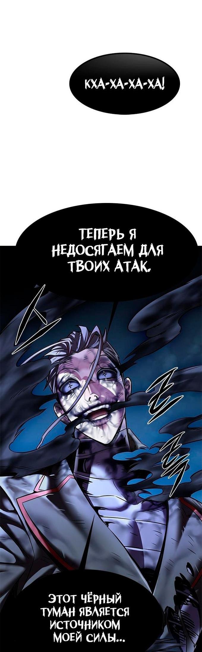 Read Элисед RU Manga Online