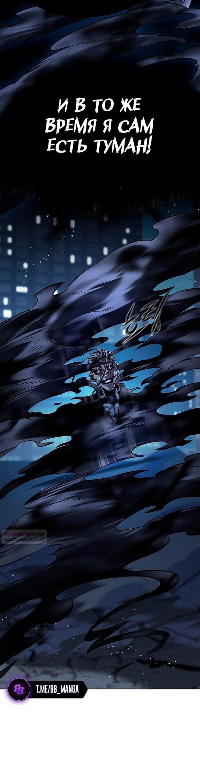 Read Элисед RU Manga Online