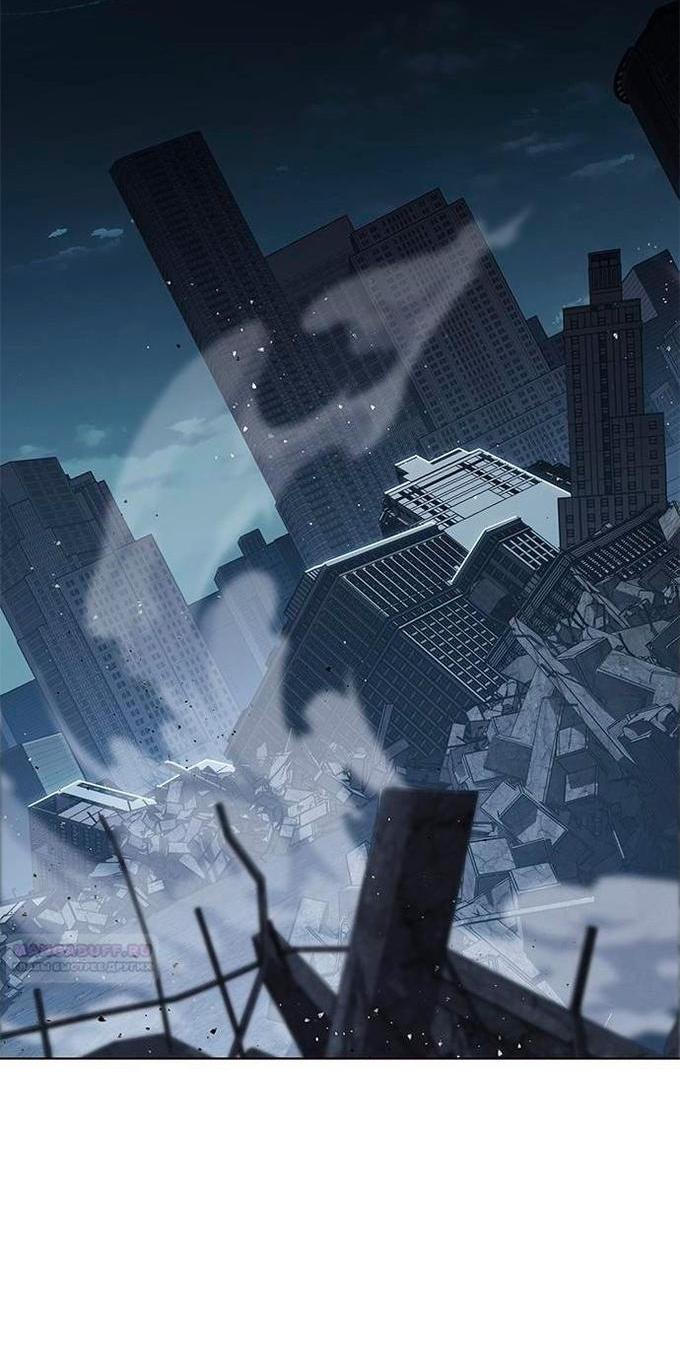 Read Элисед RU Manga Online