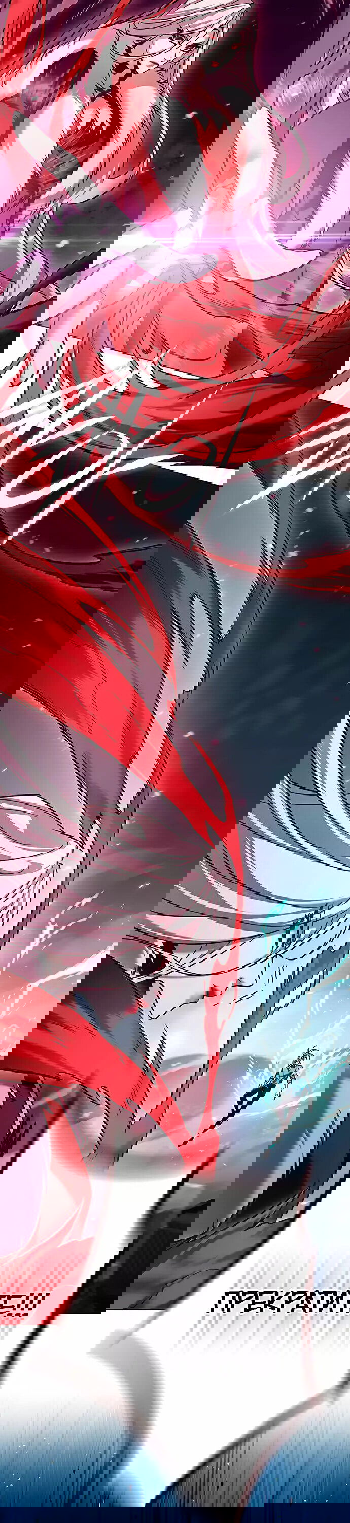 Read Элисед RU Manga Online