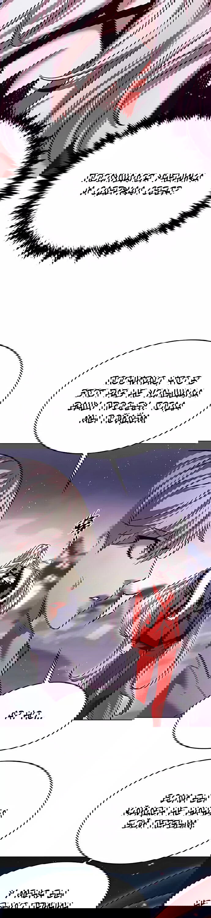 Read Элисед RU Manga Online