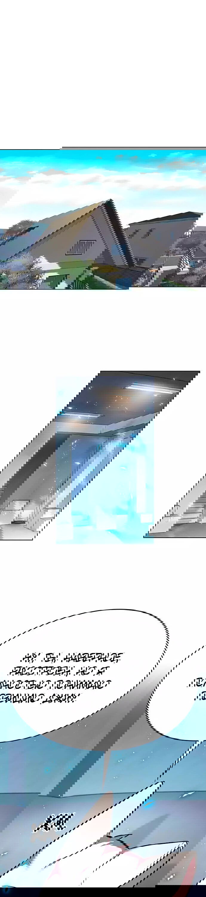 Read Элисед RU Manga Online