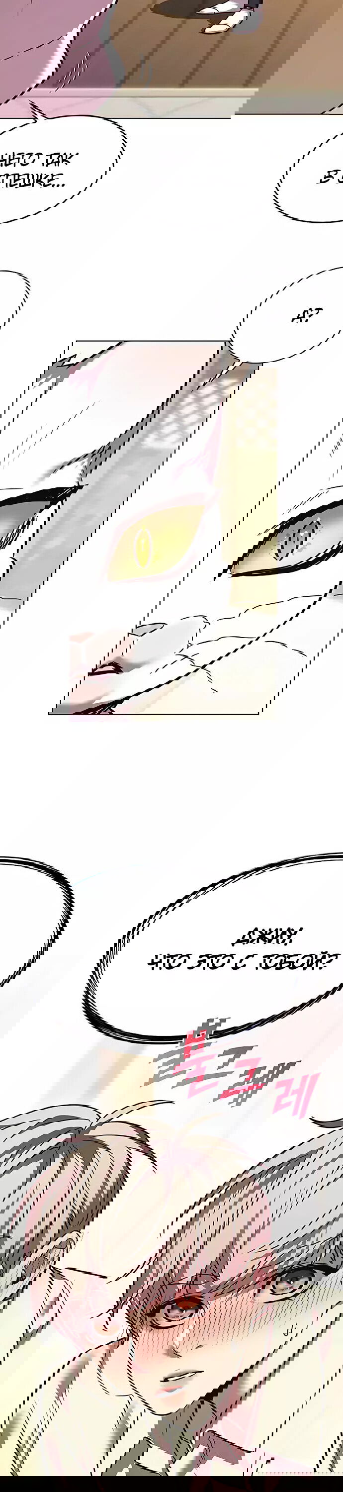 Read Элисед RU Manga Online