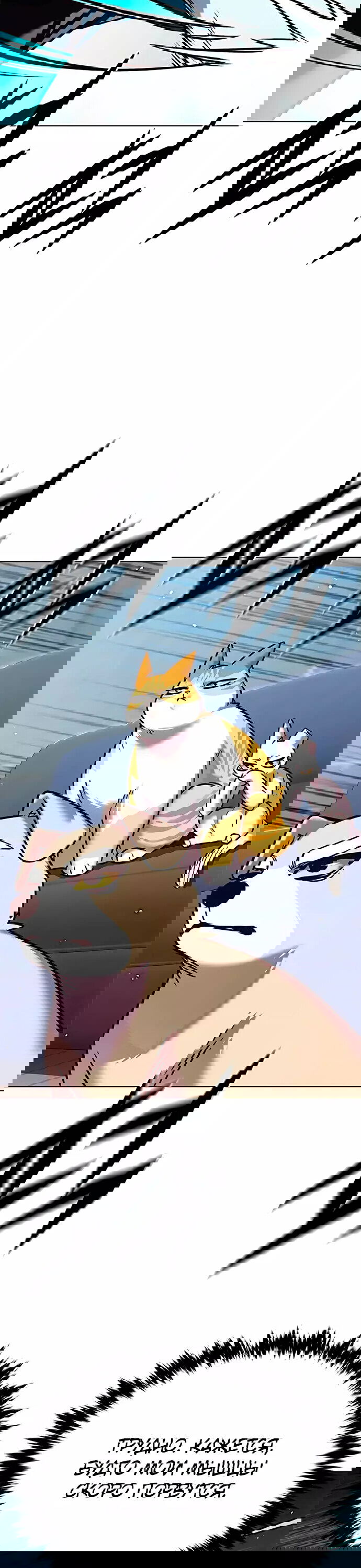 Read Элисед RU Manga Online