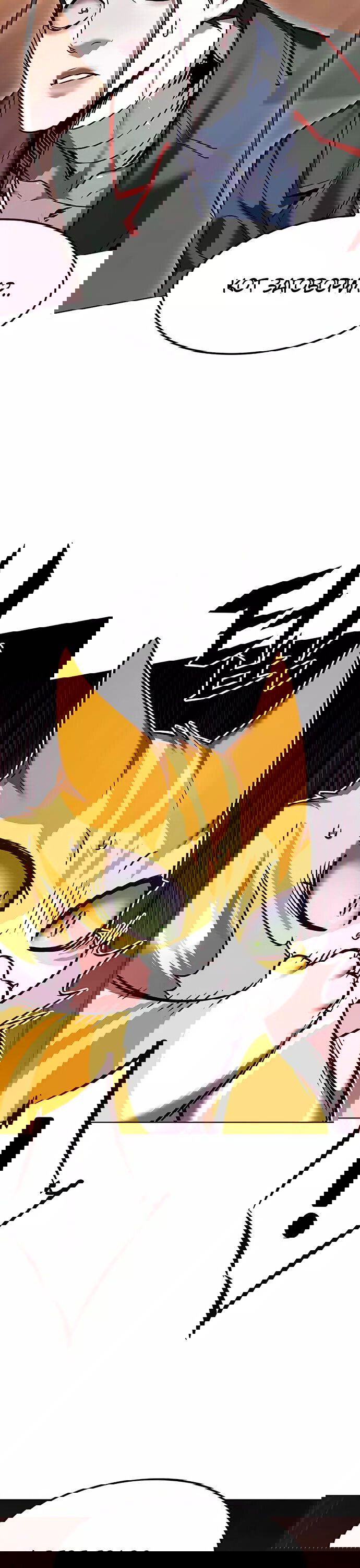 Read Элисед RU Manga Online