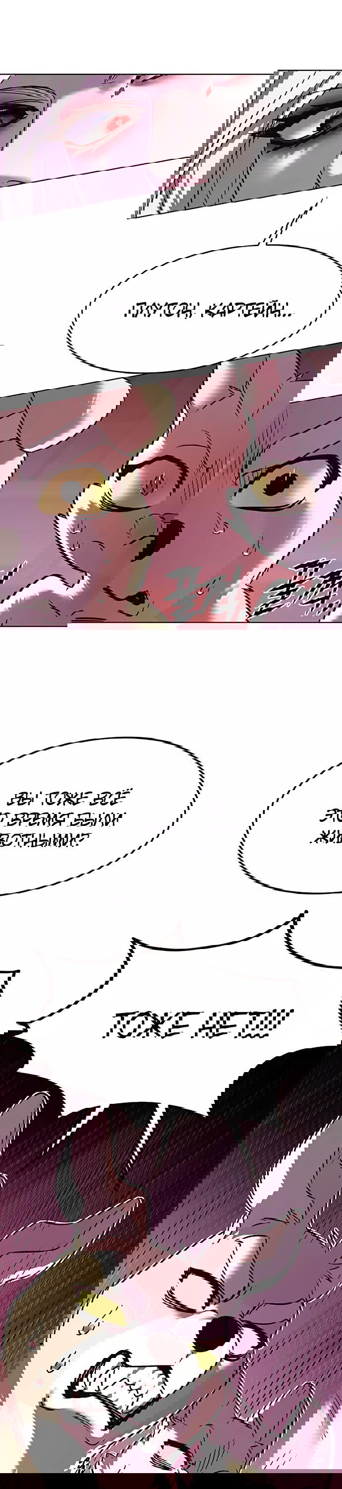 Read Элисед RU Manga Online