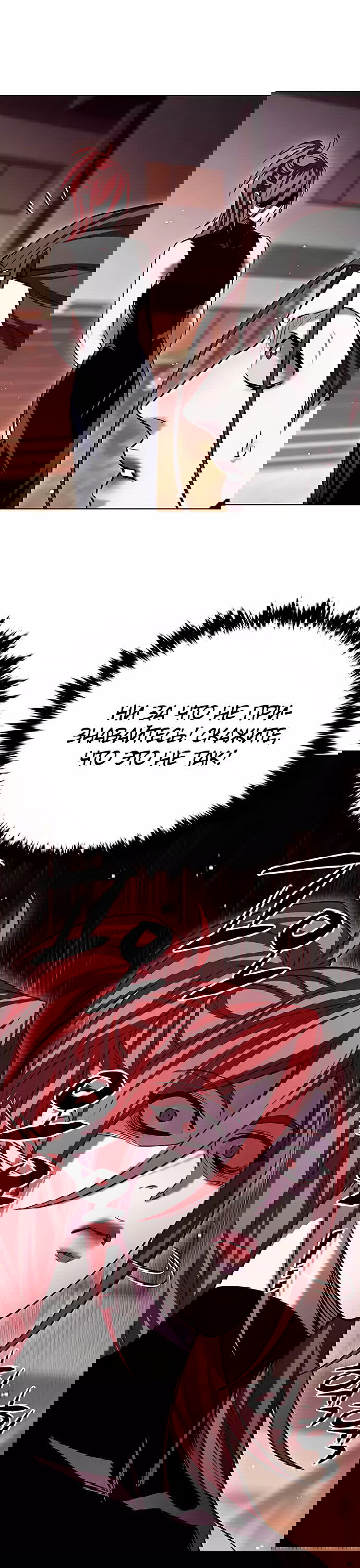 Read Элисед RU Manga Online