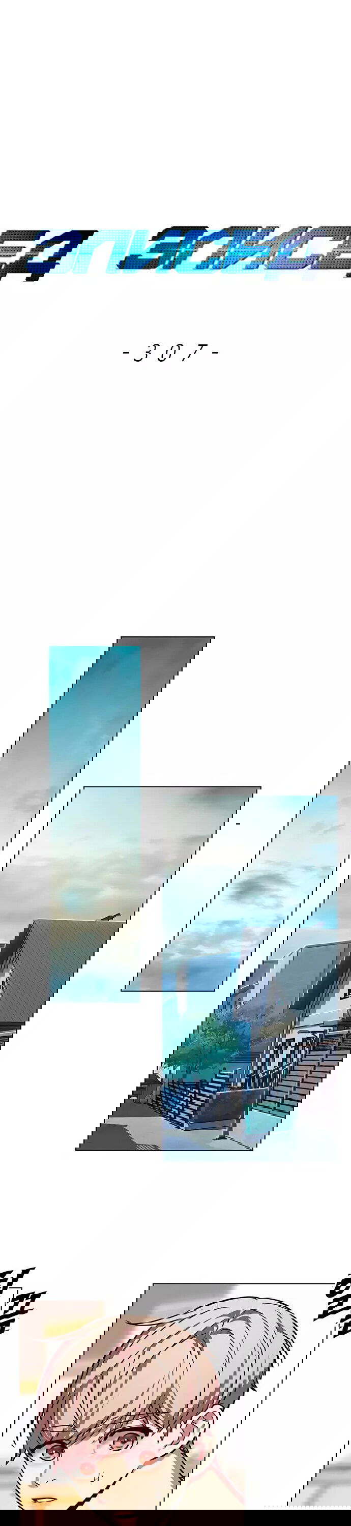 Read Элисед RU Manga Online